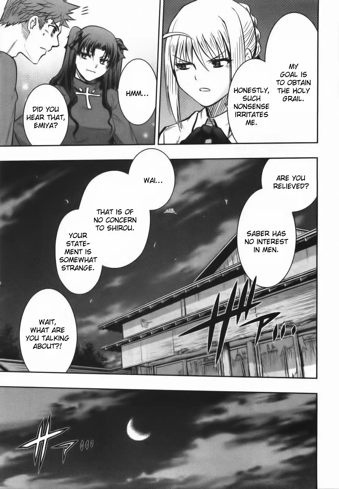 Fate/Stay Night Chapter 65 21